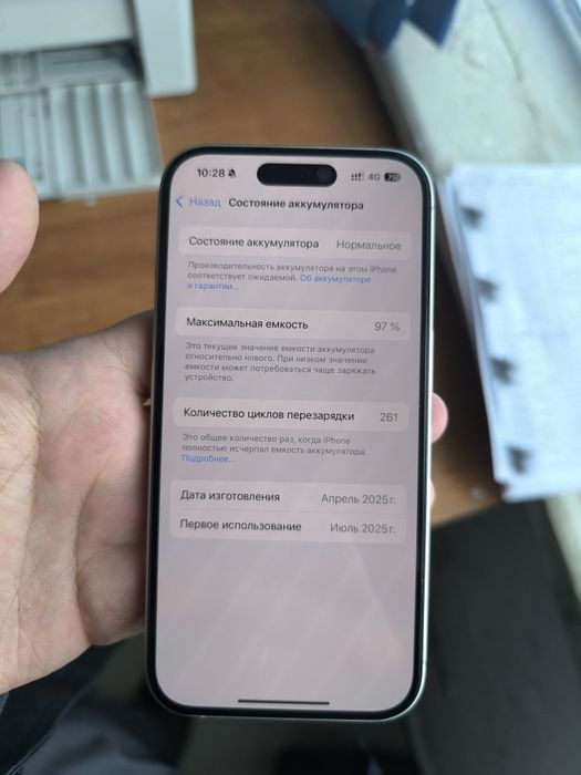 Iphone 16 продаю