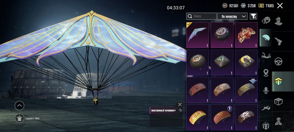 Pubg mobile аккаунт сатылады