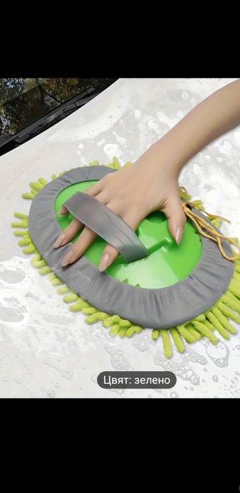 Микрофибърна четка