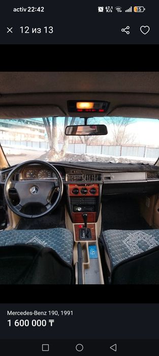 Автомобиль в хорошем состоянии