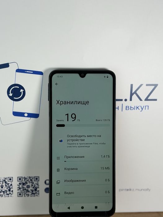 Poco c71 128 gb