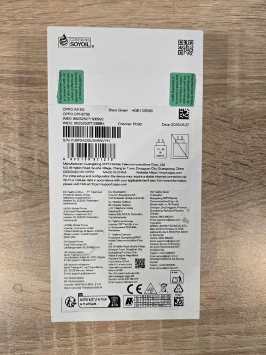 Oppo A5 5G ! НОВ !