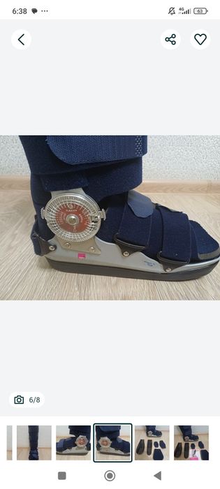 ортез голеностопный