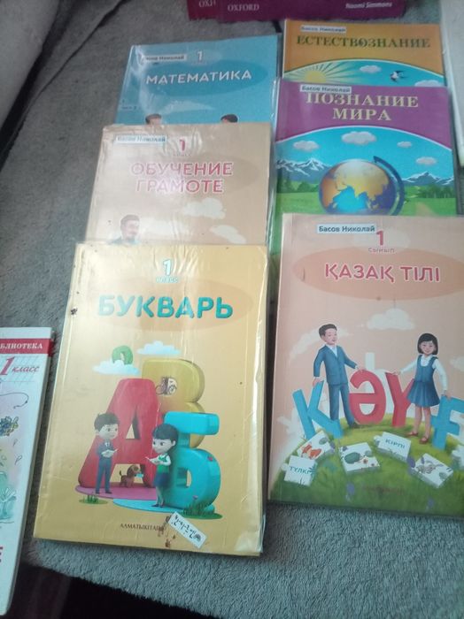 Продам  учебники для 1 класса