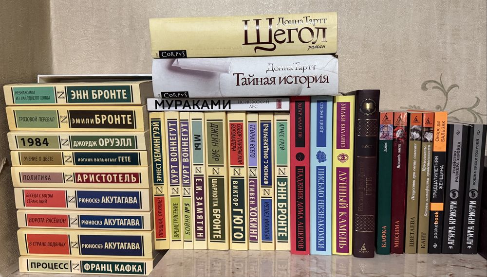 книги из личной библиотеки.