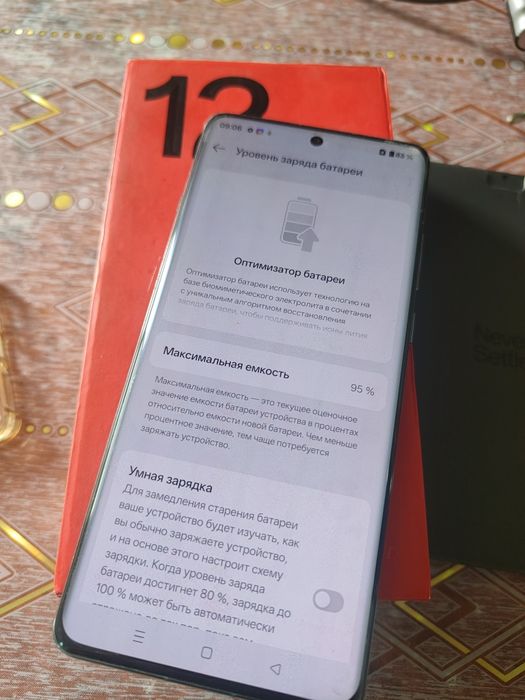 One Plus 12 512g/16gb