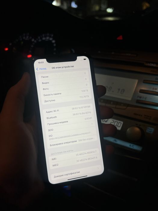 Iphone 11 128gb 71 акб