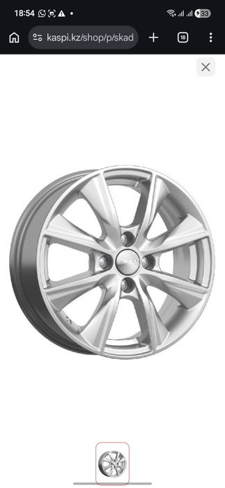 Продам диски на R13