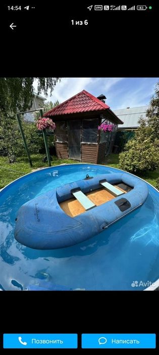 лодка ПВХ  не дорого