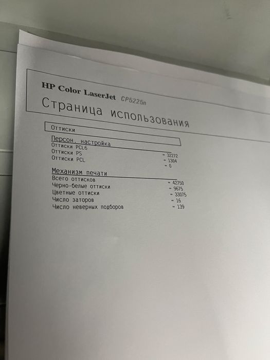 Принтер цветной А3 A4 формат