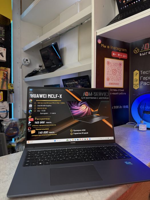 Ноутбук Huawei MCLF-X