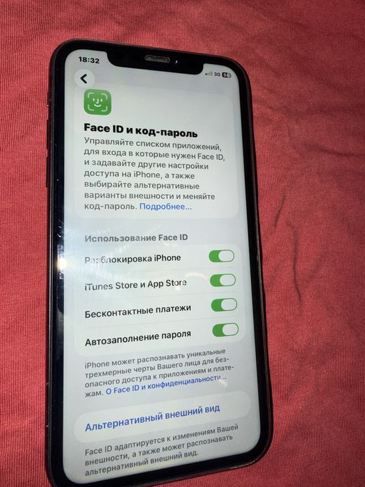 Айфон 11 128гб Черный