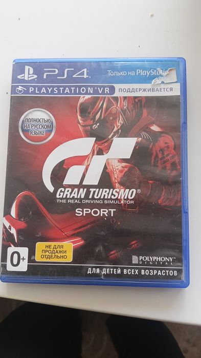 Диск для пс 4 идеал