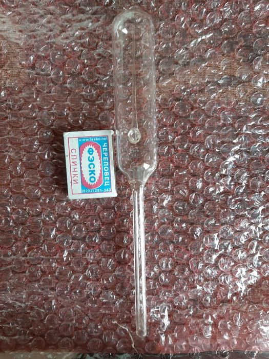 Лабораторная посуда