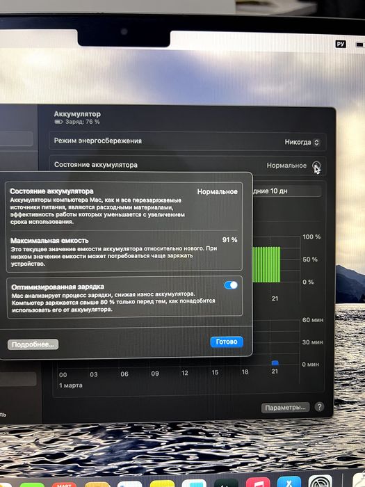 Срочно MacBook Air M2 8/256 gb