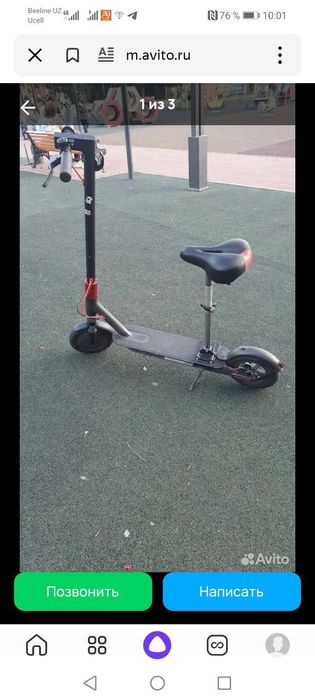 Муфта на вилку электросамоката