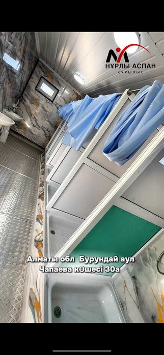 Модульные душевые