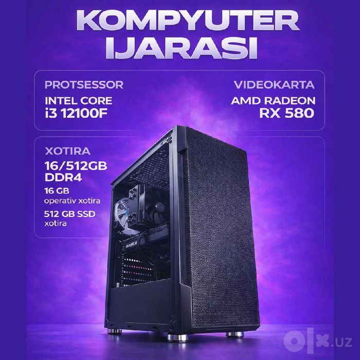 Аренда игрового ПК Xtech / i5-12400F / GTX 1660 Super / 16GB