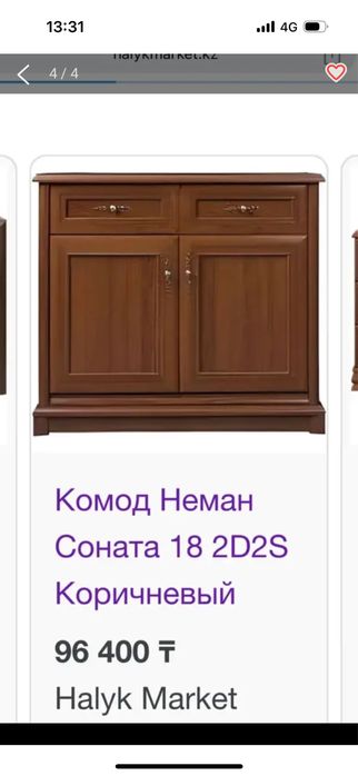 Комод + тумба под ТВ