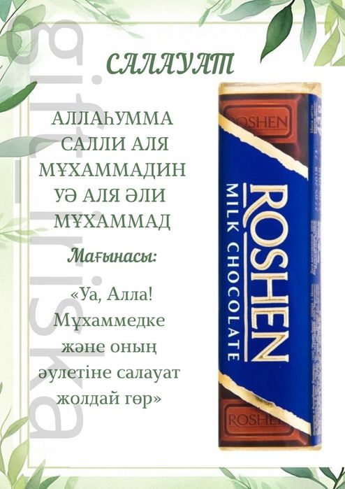 электронные пригласительные,бонбоньерки