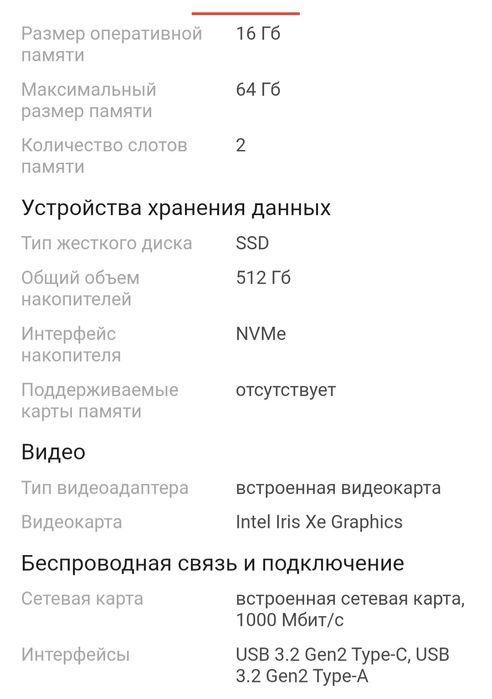 Ноутбук Asus Vivobook 15 15.6 Win 11 Pro