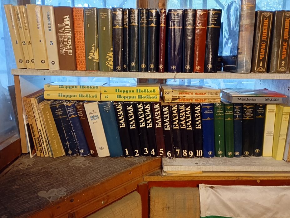 Продавам книги много добре запазени супер изгодно