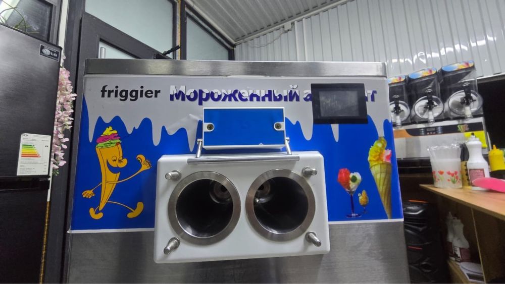 Морожный аппарат сатылады