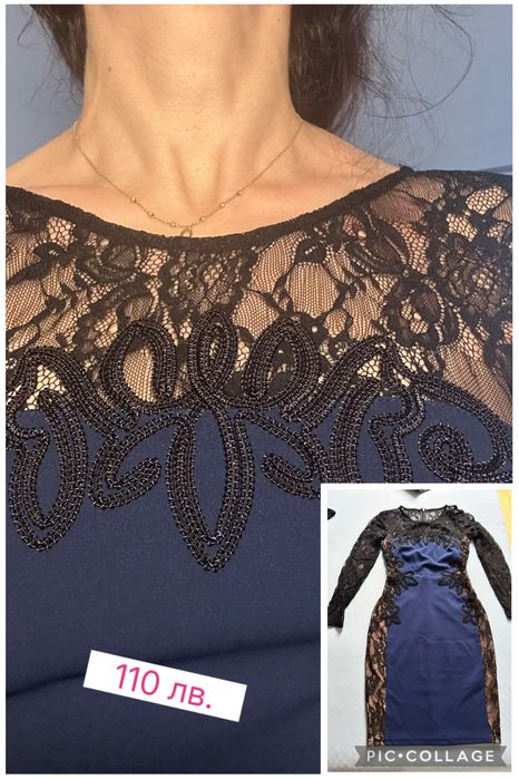 дамски рокли за повод