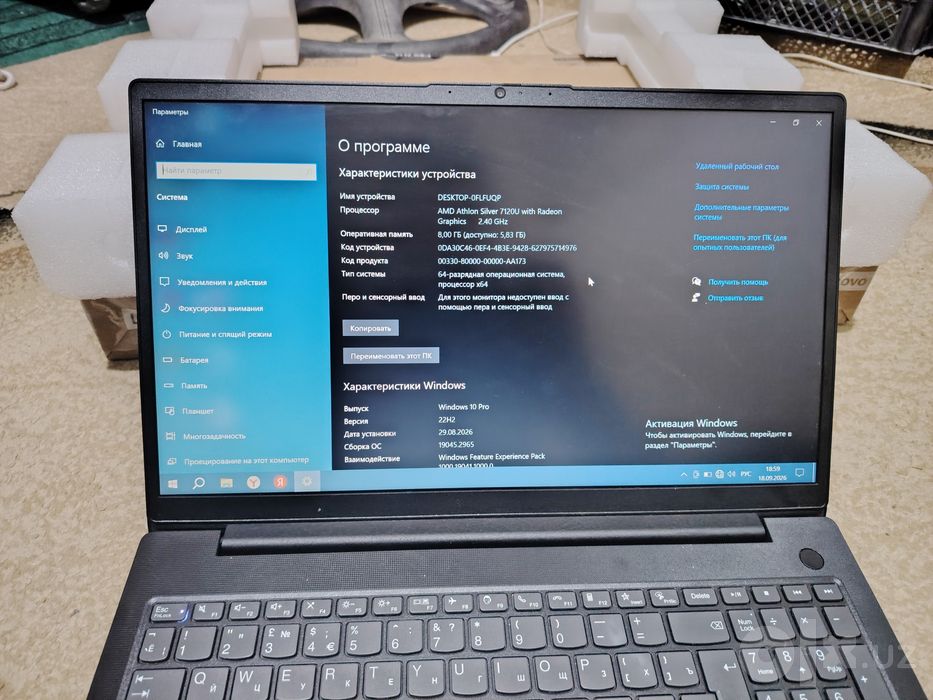 Ноутбук Lenovo 3 mln