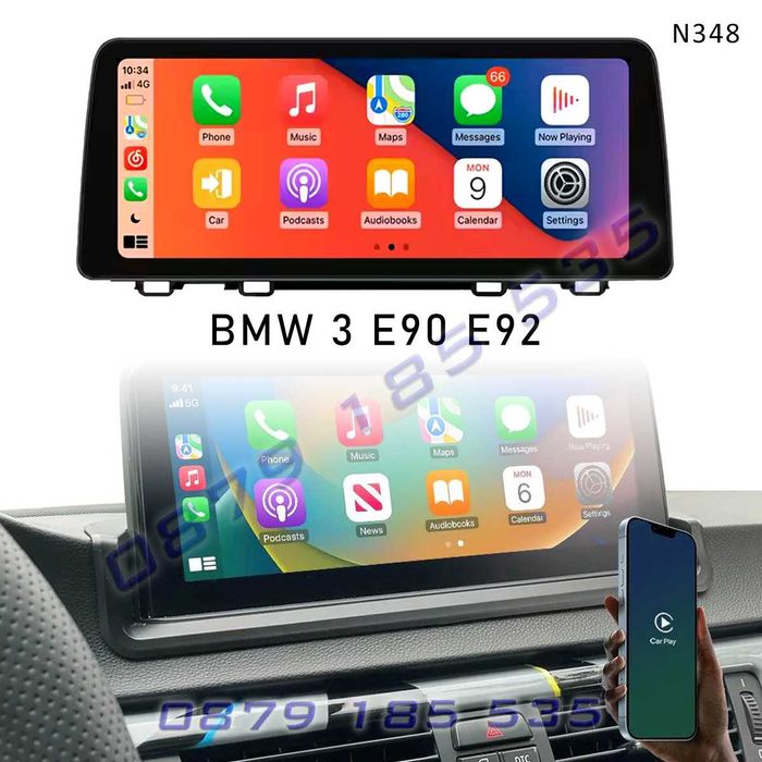 Система Android CarPlay модул BMW 3 E90 E92 мултимедия навигация бмв