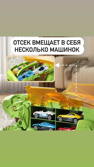 Игрушка динозавр