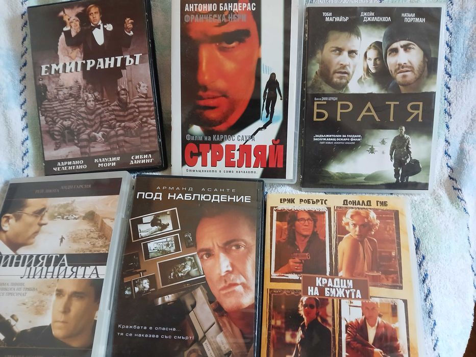 Разпродажба на чисто нови DVD