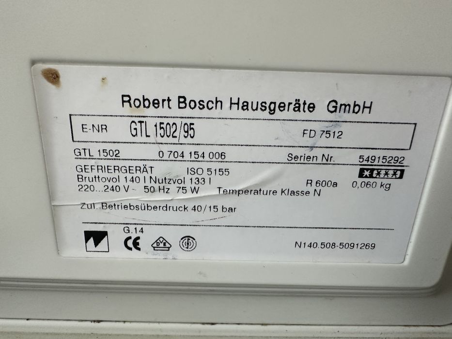 Фризер тип Ракла Boshc