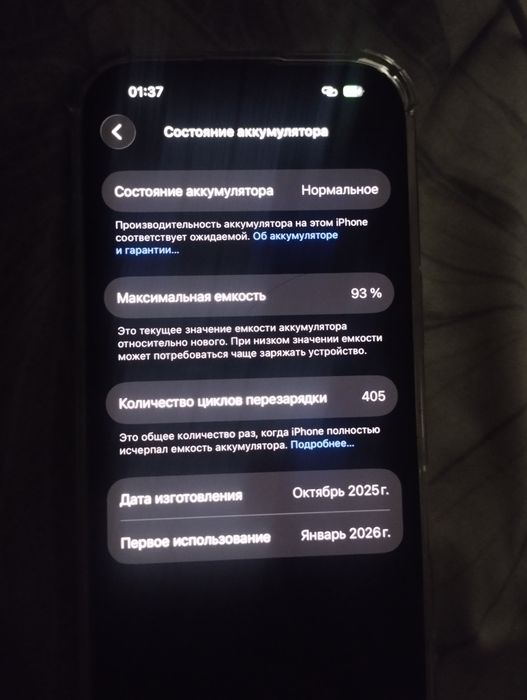 Iphone 17 базовый