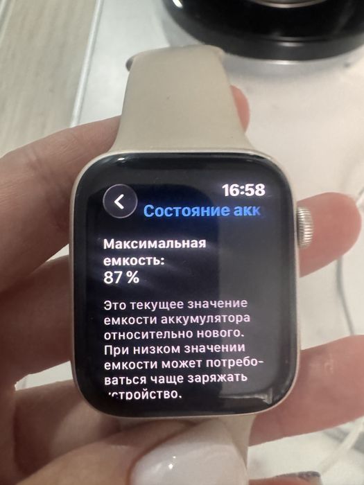 Apple watch SE 2 gen 44 mm