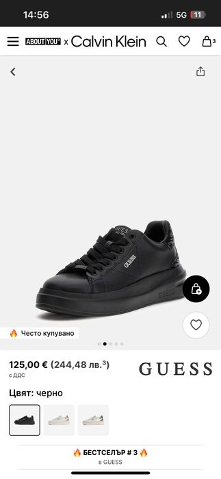 Обувки Guess- оригинални