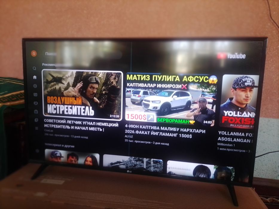 Smart Televizor LG 43 сотилади
