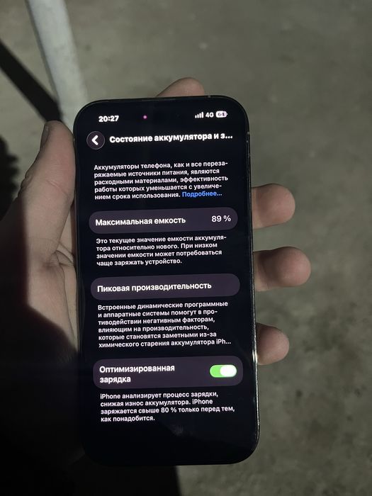 Айфон 14 про продам срочно