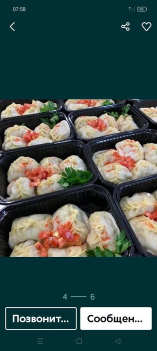 Доставка обедов!