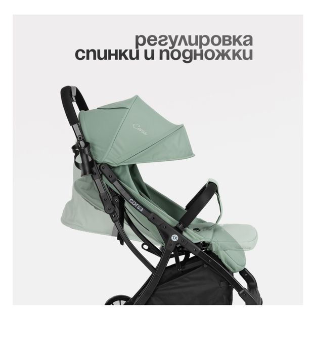 Продаю коляску прогулочную