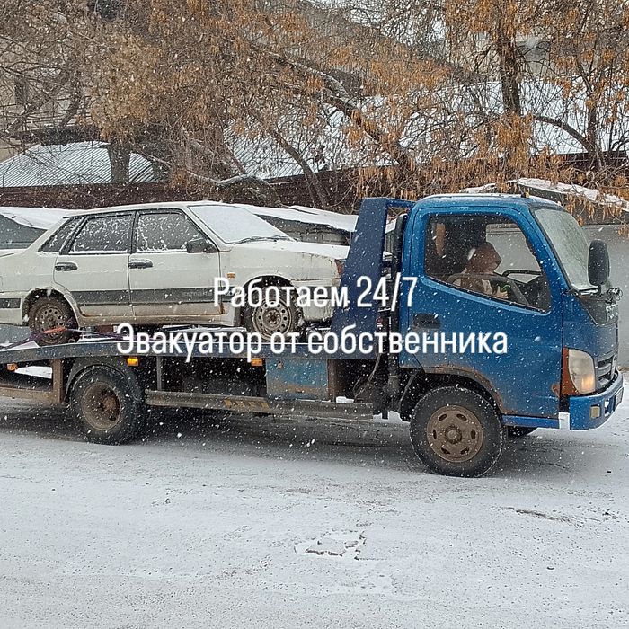 Эвакуатор Алматы