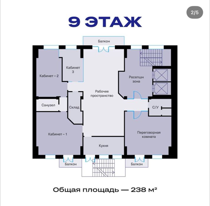 Сдаётся нежилое помещение Офис