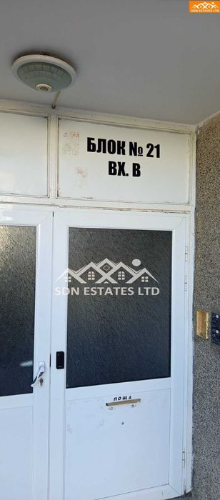 Продава се Двустаен апартамент в Казанлък - 64 кв.м за 997 €/кв.м - Снимка #5