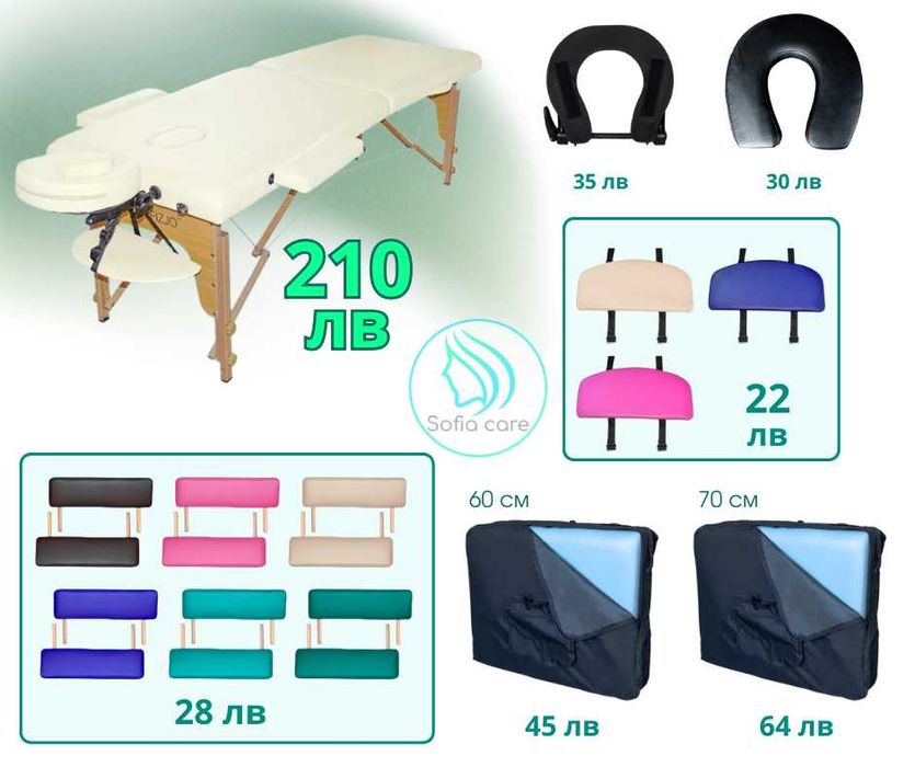 Фризьорско Козметично оборудване Кола маска масажни кушетка стол мивки