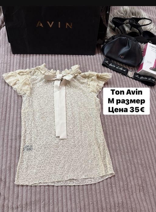 Ризи и тениски Avin , Alessa , Nikole collection . Отлично състояние