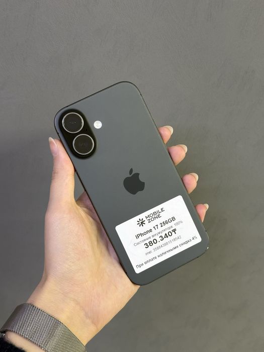 IPhone 17 256GB | Mobile Zone