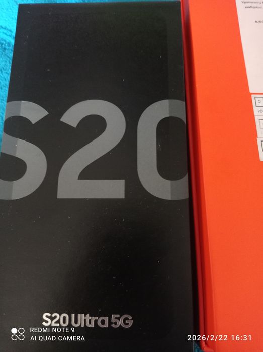 Galaxy s 20 5 G супер бърз