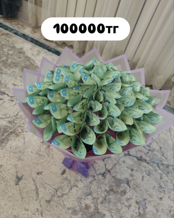 Денежный букет Ручная работа