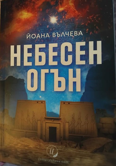 Книги от български и чужди автори!