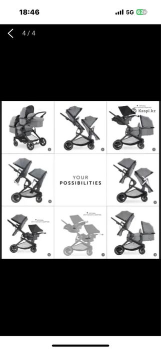 Продам Hauck Atlantic Twin Коляска